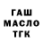 APVP крисы CK FERNI R