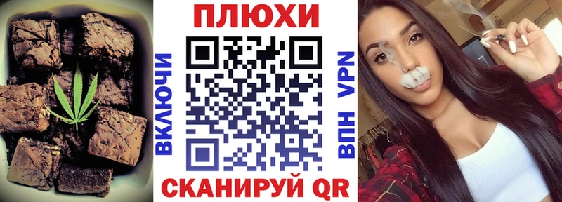Canna-Cookies марихуана  Купить где  Камызяк 