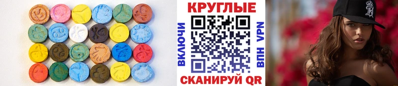 Купить  Камызяк  Экстази Punisher 