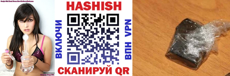 ГАШИШ индика сатива  Купить где  Камызяк 