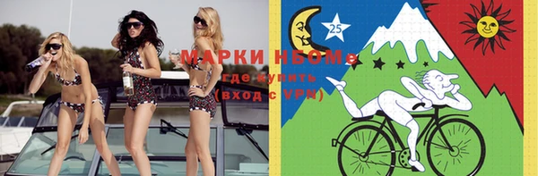 mix Новозыбков