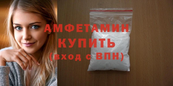 кокаин VHQ Новодвинск