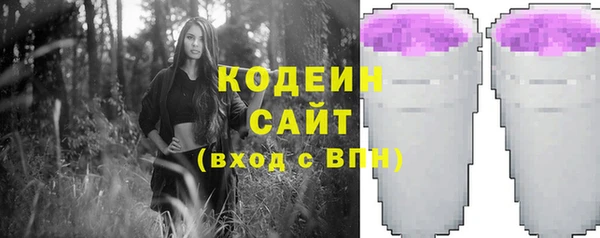 mix Новозыбков