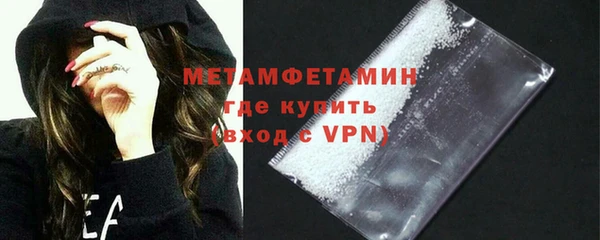 кокаин VHQ Новодвинск