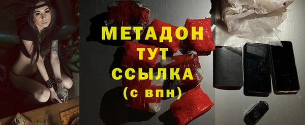 кокаин VHQ Новодвинск