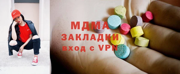 кокаин VHQ Новодвинск