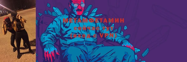 mix Новозыбков