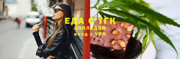 mix Новозыбков