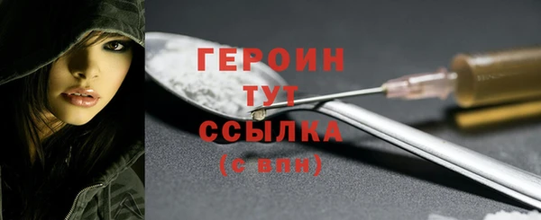 сатива Новокубанск