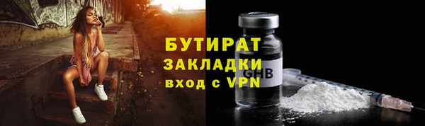 mix Новозыбков