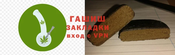 mix Новозыбков