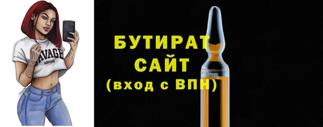 кокаин VHQ Новодвинск