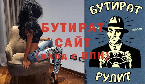 сатива Новокубанск