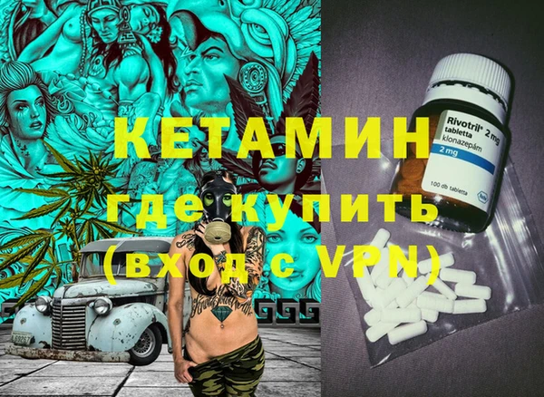 альфа пвп Ахтубинск
