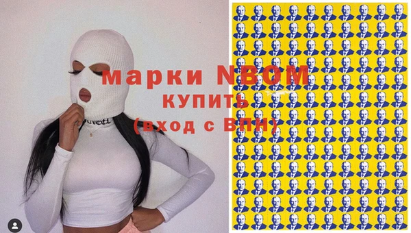альфа пвп Ахтубинск