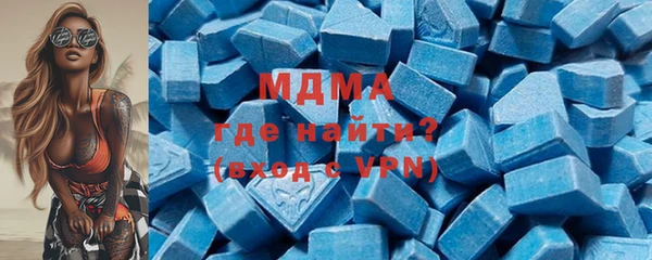 альфа пвп Ахтубинск