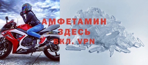 кокаин VHQ Новодвинск