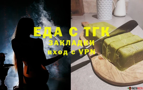 mix Новозыбков