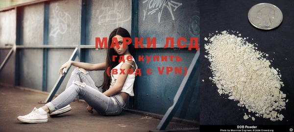 кокаин VHQ Новодвинск