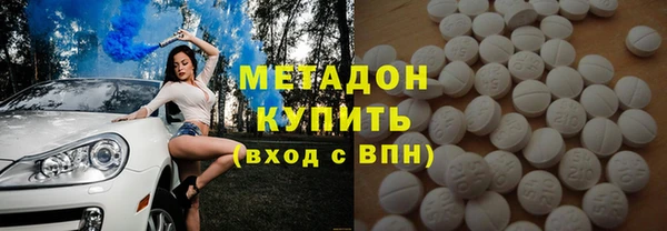 кокаин VHQ Новодвинск
