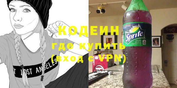 кокаин VHQ Новодвинск