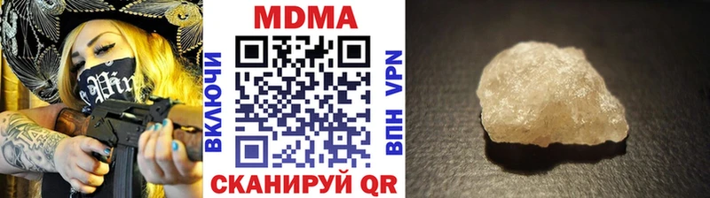 Купить закладки Камызяк МДМА crystal