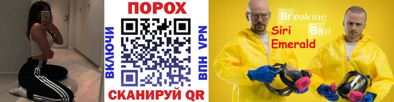 Метамфетамин мет  Купить где  Камызяк 
