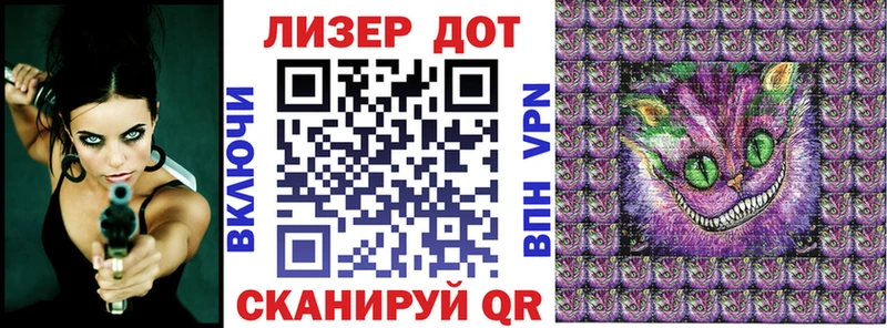Купить где  Камызяк  Марки 25I-NBOMe 1500мкг 