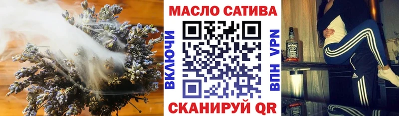 Купить  Камызяк  Дистиллят ТГК жижа 